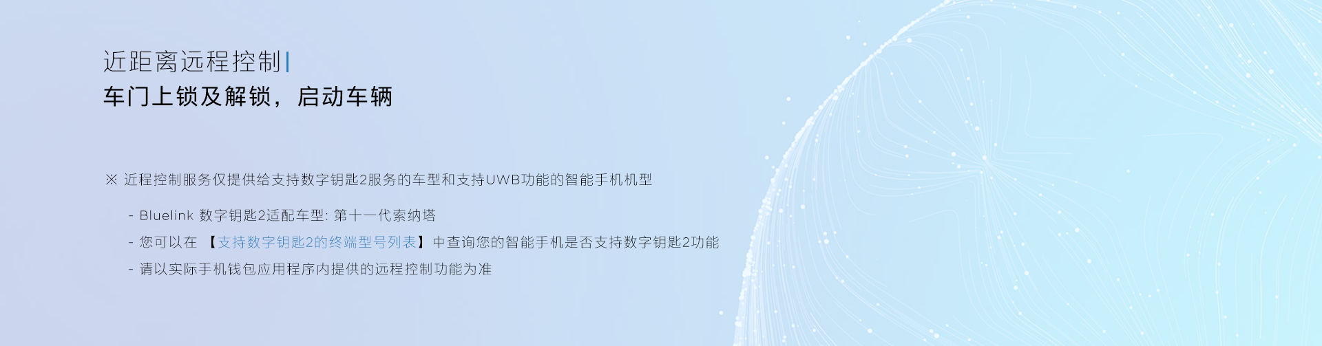 不朽情缘-官方网站