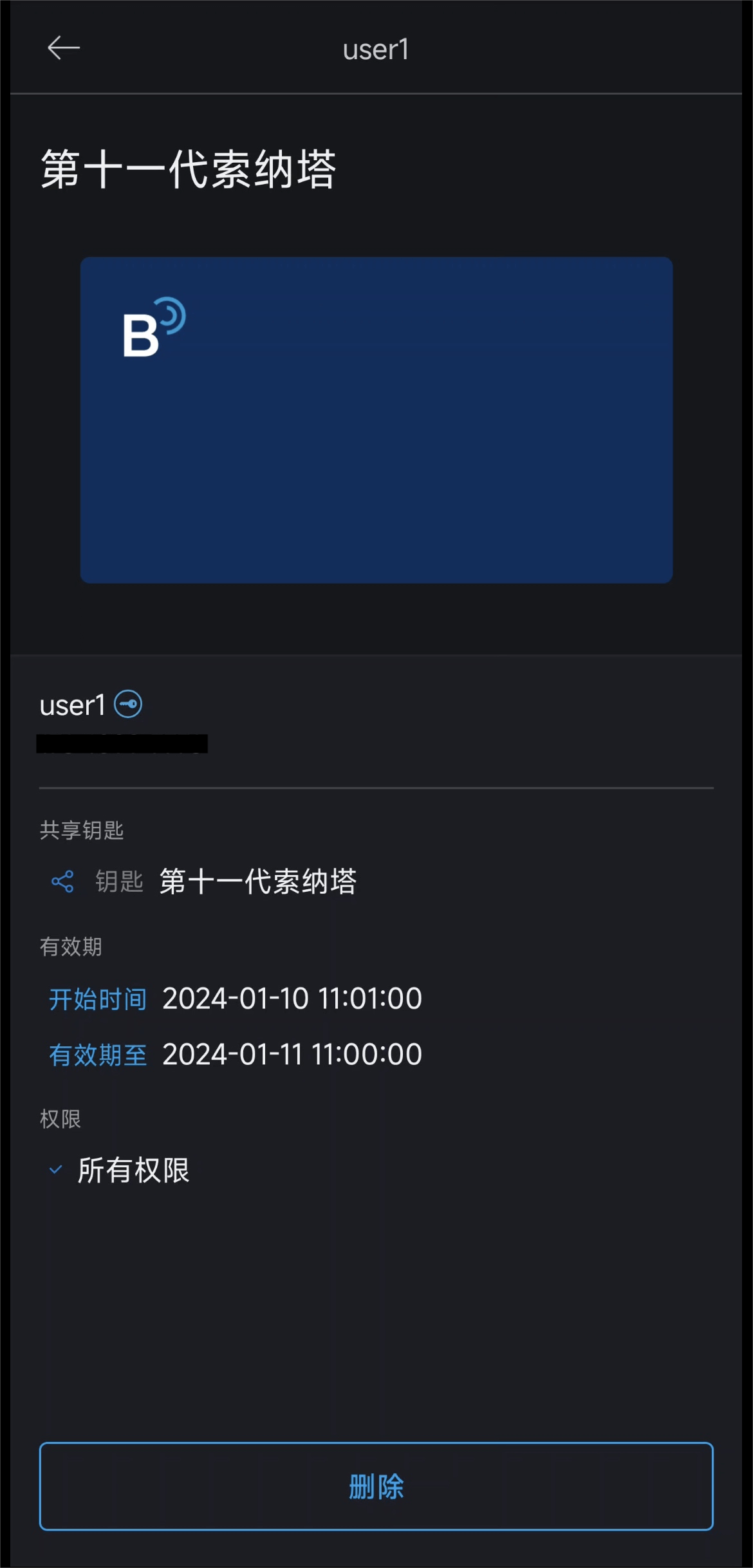 不朽情缘-官方网站