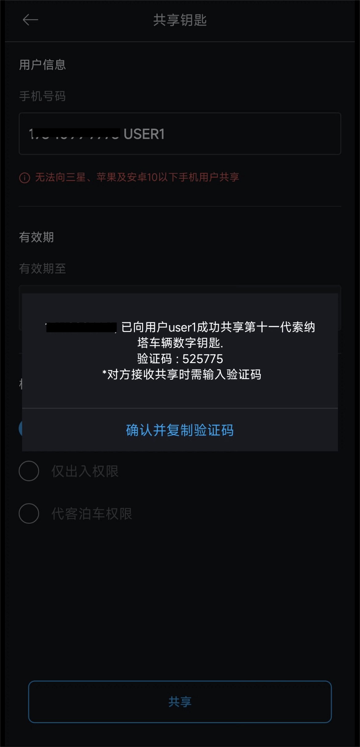 不朽情缘-官方网站